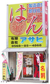 �X�܃C���[�W